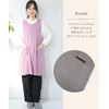 ON NISHIKI Women's Apron, Just Put On, 100% Cotton, Gentle