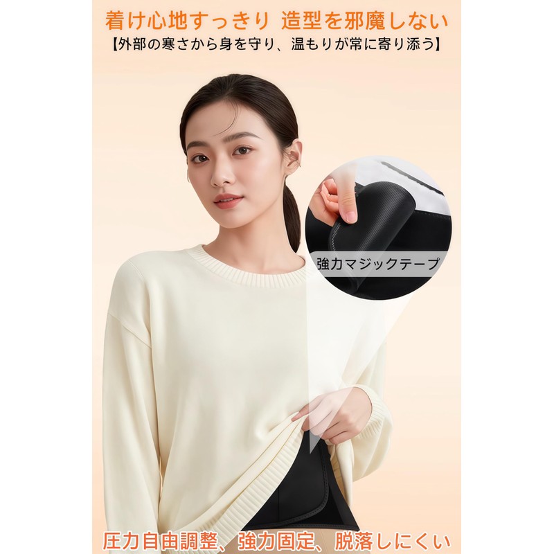 [Flynow] 腰あたためベルト 腰暖ベルト 腹巻き 【腰・腹両用】マジックテープ 裏起毛 厚手 温める 温活 暖かい