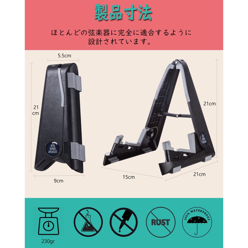 BONDI UKULELES Ukulele Stand, Three Line Stand, Violin Stand, Mandolin