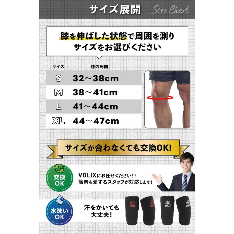 VOLIX Knee Sleeve (Stability Assisted) Muscle Training, 0.3 inch (7