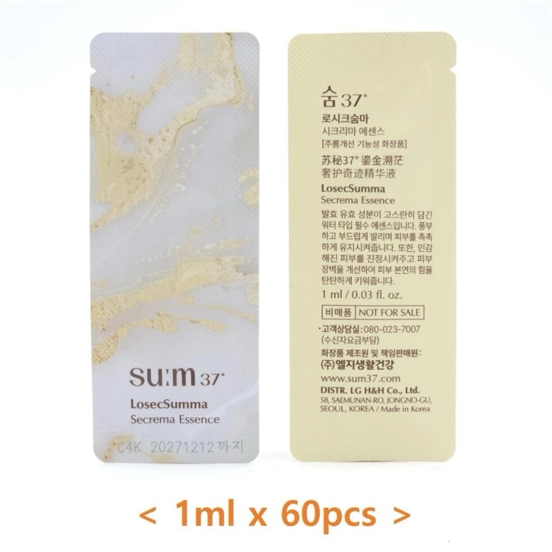 SU:M37 LosecSumma Secrema Essence 1ml x 60pcs Anti Aging Moisture