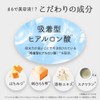 Mocchskin Treatment, Refill, Pouch, Adsorption, Hyaluronic Acid, Damage, Repair, Moist