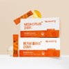 Mega C Plus Vitamin C 2000 Powder 2 Boxes Total