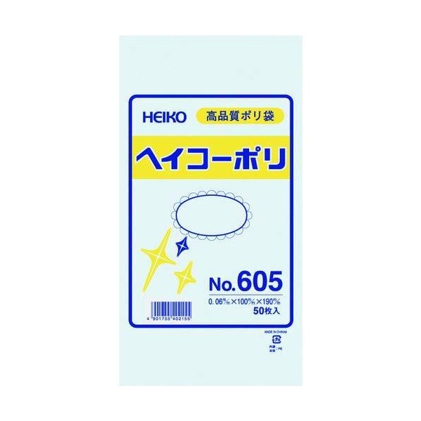 HEIKO 006619500 No. 605 Poly Standard Bag, No String