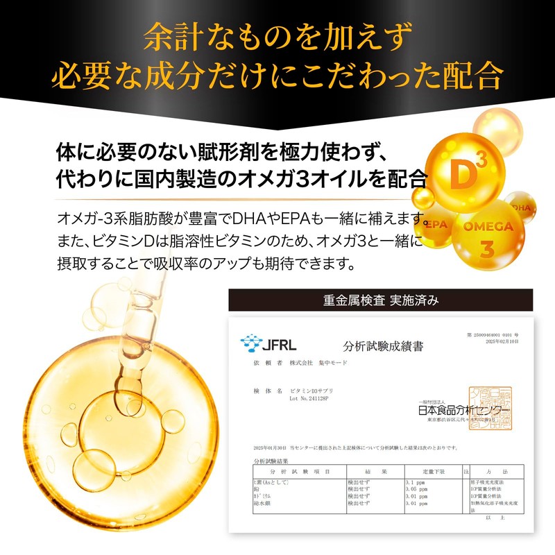 【高濃度ビタミンD3を4000IU配合ｘオメガ3】 ビタミンd サプリ ビタミンd3 【医師監修】60日分【Quali-D100%使用】国内製造（2袋セット）