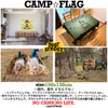 DUSTSTROKE Camping Flag Tapestry Cloth Wall Flag Fabric Poster Blindfold
