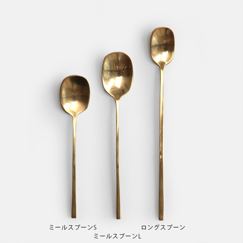 Brass Meal Spoon