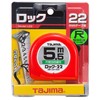 Tajima Convex Rock Series Tape Measure