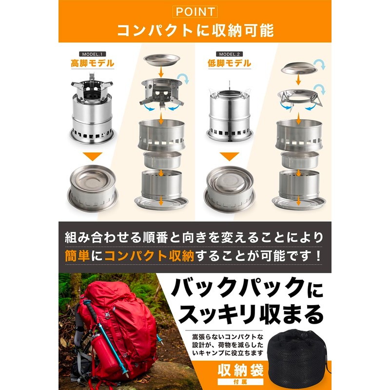 Vivrella Solo Stove, Wood Stove, Solo Camping, Camping Gear, Fire