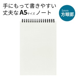 Maruman Nimoshine A5 Graph Ruled Notebook N165 Black