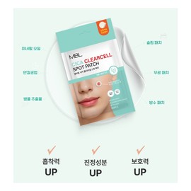 MBL Cica Clear Cell Spot Patch 90 sheets (mixed) + 90 sheets (mixed) / 엠비엘 시카 클리어셀 스팟 패치 90매(혼합형) + 90매(혼합형)