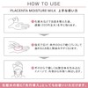 PLuS Emulsion Placenta Moist Milk EGF Hyaluronic Acid (Made in