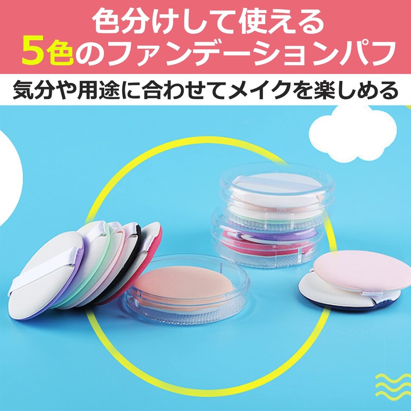 nullie Makeup Puff Foundation, Makeup Puff, Cushion Foundation, 5 Colors,