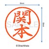 Shachihata Stamp Stamp Black 8 XL - 8 Stamp Face