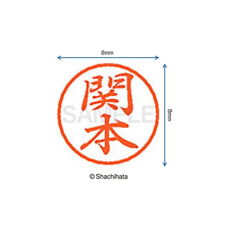 Shachihata Stamp Stamp Black 8 XL - 8 Stamp Face