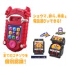 Bandai Kamen Rider Gav DX Gabphone