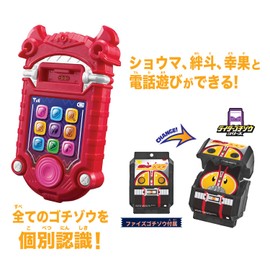 Bandai Kamen Rider Gav DX Gabphone
