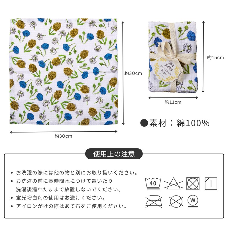 Dish Cloth, Floss, Dish Towel, Kitchen Cloth, Handkerchief, Dish Towel,