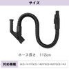 Iris Ohyama Flexible Hose Car Cleaning High Altitude Vacuum Cleaner