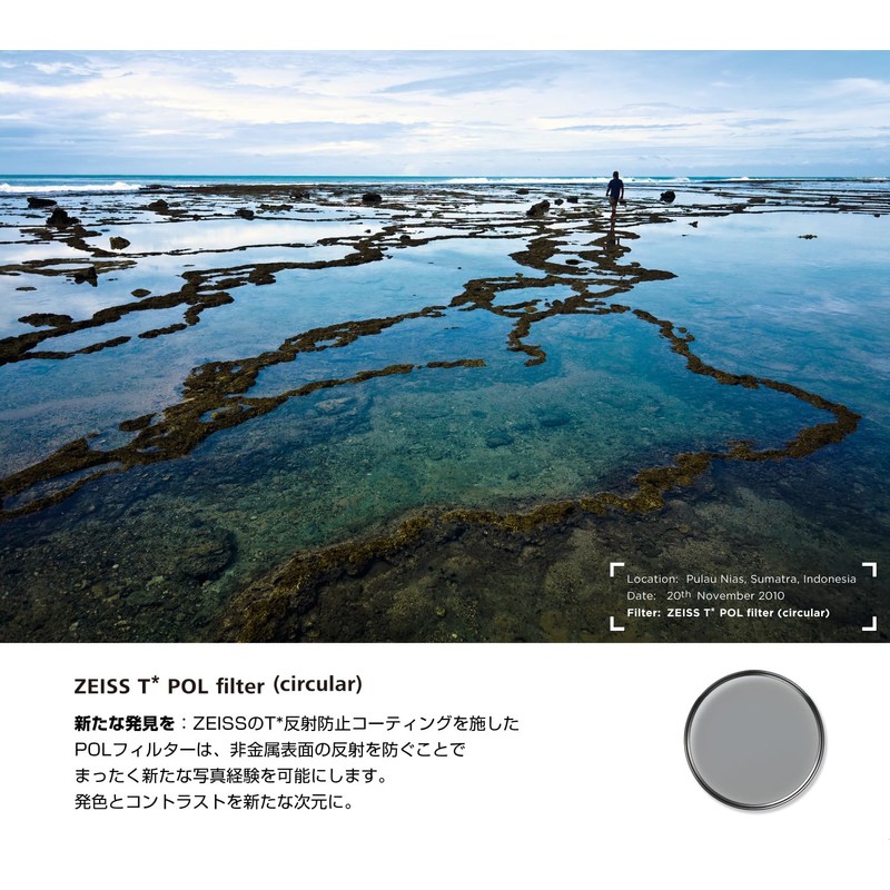 ZEISS T* Anti-Reflective Coating POL Circular Polarizer Lens Filter 77mm