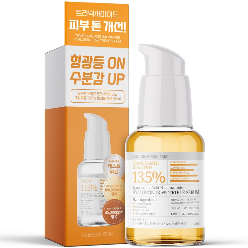 Household White Paper Salim White Paper Zero Serum 30ml tranexamide