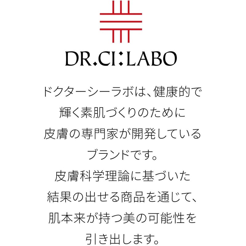 I_UV&WHITE Moisture Gel 50+20