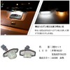 LED License Lamp for 36 LED White License Plate Light