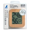 Shinwa Sokutei 73232 Digital Thermometer/Hygrometer, Environmental Checker, Mini, Wood, Light