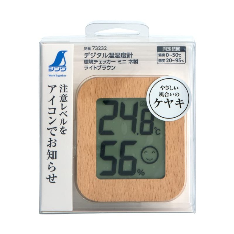 Shinwa Sokutei 73232 Digital Thermometer/Hygrometer, Environmental Checker, Mini, Wood, Light
