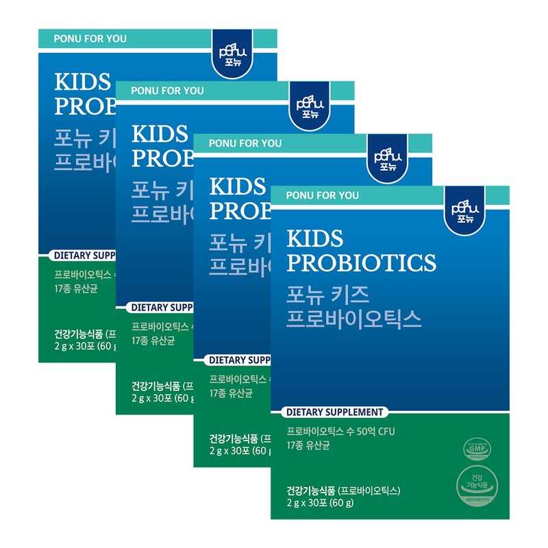 pony Fornu Calcium Magnesium Vitamin D x 5 boxes fs