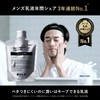 Bulk Homme Milky Lotion Men's 3.5 oz (100 g) +