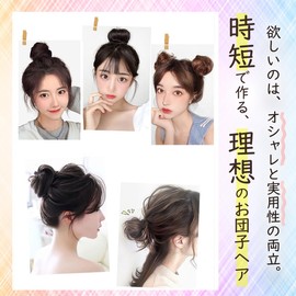 TefuRe MY-605NBK One-Piece Hair Bun Extension, Natural High Quality Fiber, Fits Even Human Hair