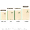 Kokuyo No-EK3A Thinning Wood Notebook, Mori-no-oto B5, 30 Sheets, A