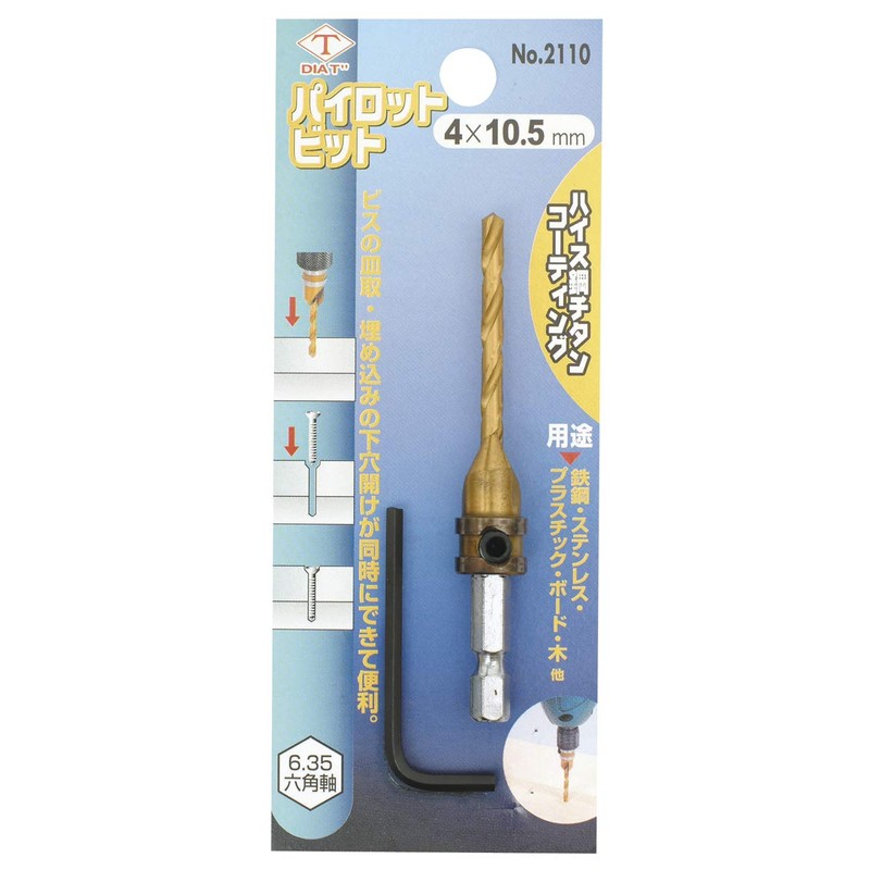 DIA T Pilot Bit (Countersunk Cone) 0.2 x 0.4 inches