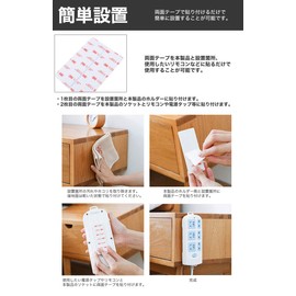 PR-SLIDEPASTE Remote Control, Power Strip, Fixing Holder, Fixing Tool, Wall Attachment, Slide Rail, Holder, Double-Sided Tape, Remote Control Storage, No Drilling & Screws Required