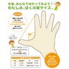 Ishida Children's Orthodontic Chopsticks, Three-Point Support Chopsticks, Right Hand, 6.5
