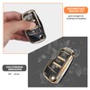 FT FUNTOR Golden Edge Black and White Key Holder, 2