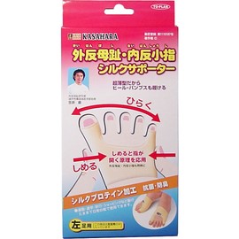 外反母趾・内反小指をやわらげるサポーター 左足用
