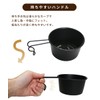 LODGE COFFEE Black Shera Cup, Stainless Steel, Straight Fire, Black,