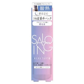 ST Saloing AH Treatment SAT 1801 Hard Bristles 3.4 fl oz (100 ml)