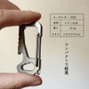 [LibCamp] Keychain Carabiner Titanium Alloy Key Ring Keychain EDC Multi