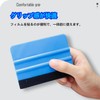 Car Wrapping Film Application Tool Kit, Set of 5, Scraper,