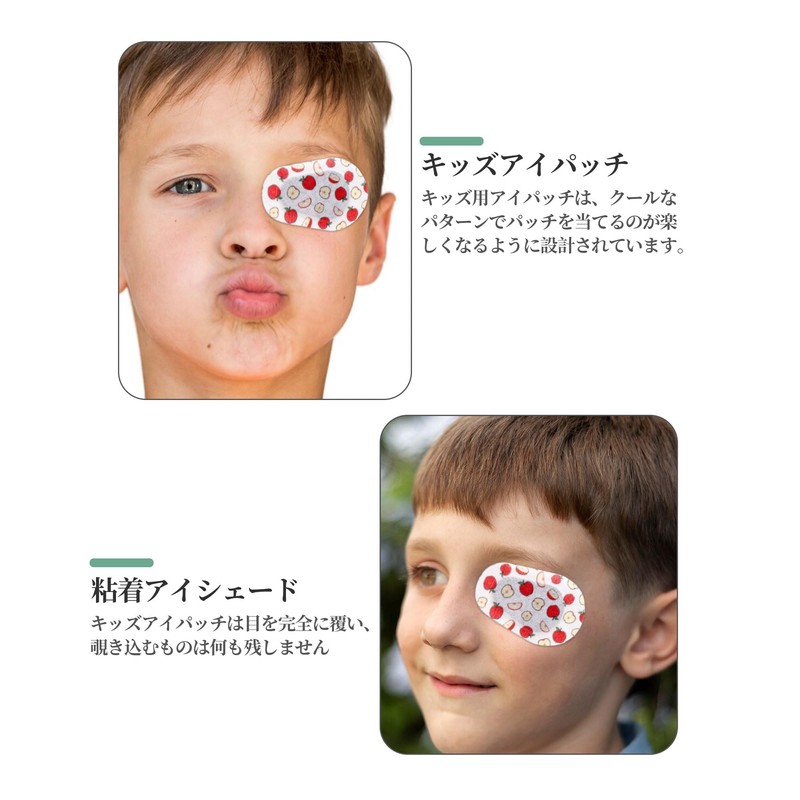 子供のアイパッチ通気性粘着包帯弱視怠惰な目使い捨てアイパッドかわいい漫画眼帯ユニセックス使い捨てアイパッド 45個（ランダムな6つのスタイル）