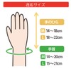 竹虎 Human care hudo- tebukuro No. 2 , , ,