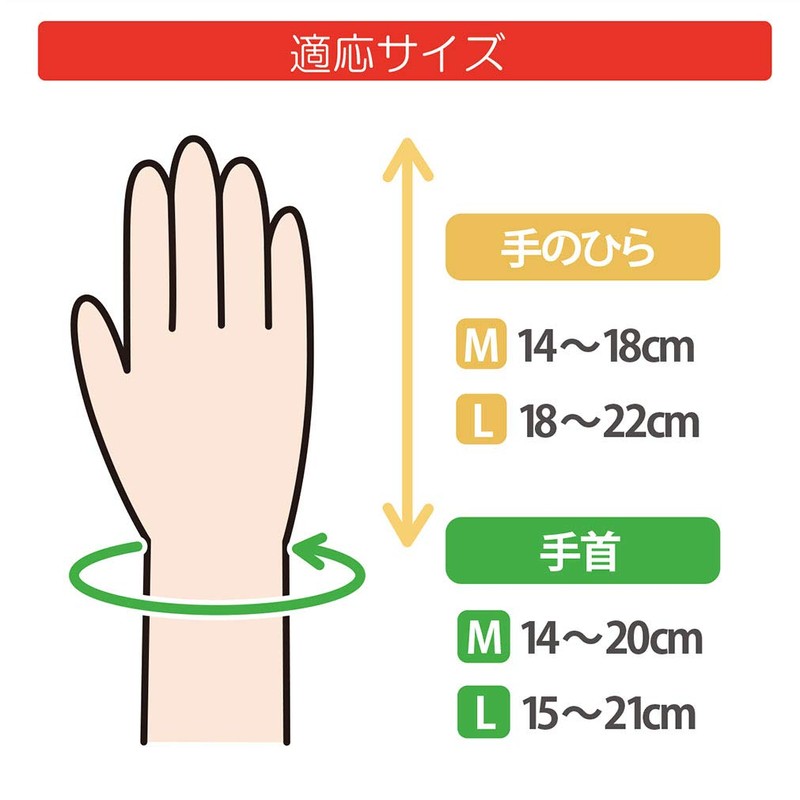 竹虎 Human care hudo- tebukuro No. 2 , , ,