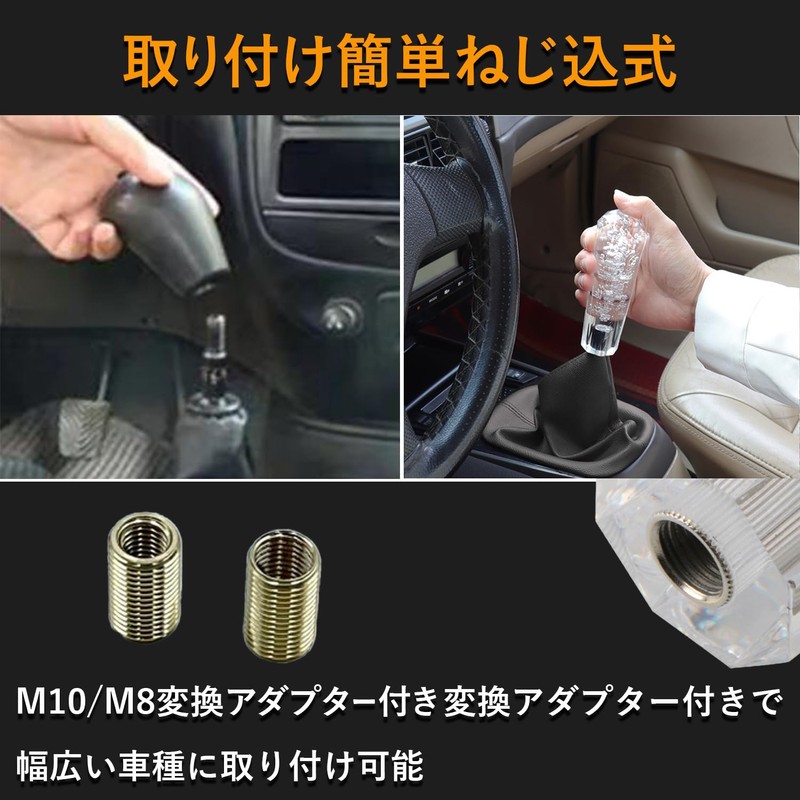 shymie Crystal Shift Knob Universal Bubble 20cm 200mm Octagon Foam