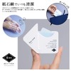 Nol Corporation OZ-WSN-1-2 Washney Paper Hand Soap, Pack of 40,