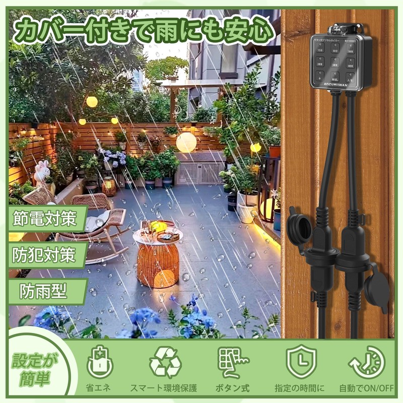 Outdoor Weatherproof Timer Outlet, ANPEI-ELEC, Program Timer with Button Cap,