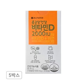Chong Kun Dang Health Vitamin D 2000IU 90 capsules 5 boxes / 종근당건강 비타민D 2000IU 90캡슐 5박스