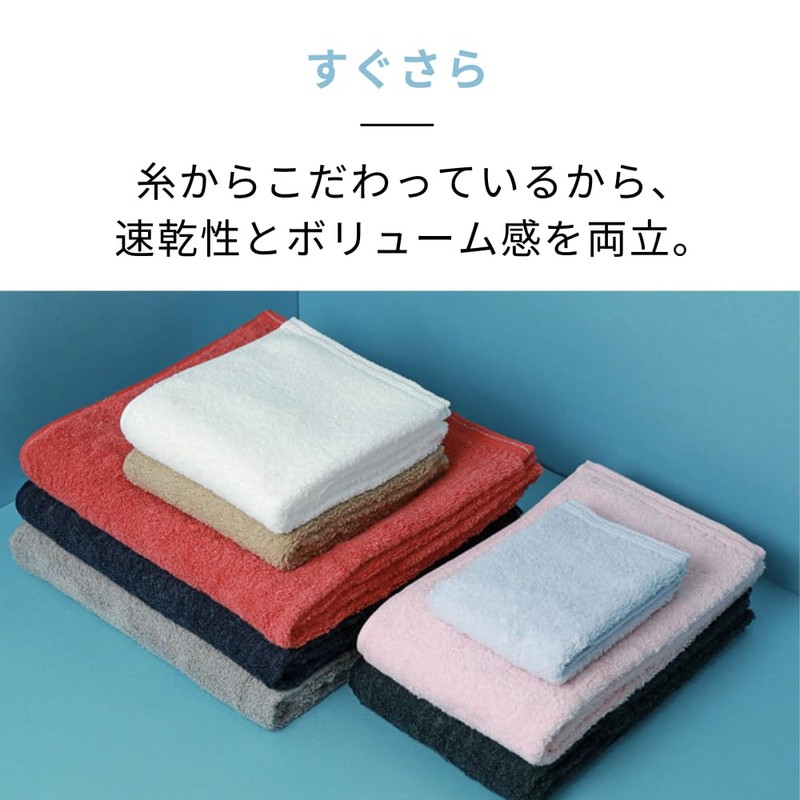 Imabari Towel, Iori "IORINO" Face Towel, Made in Japan, Highly